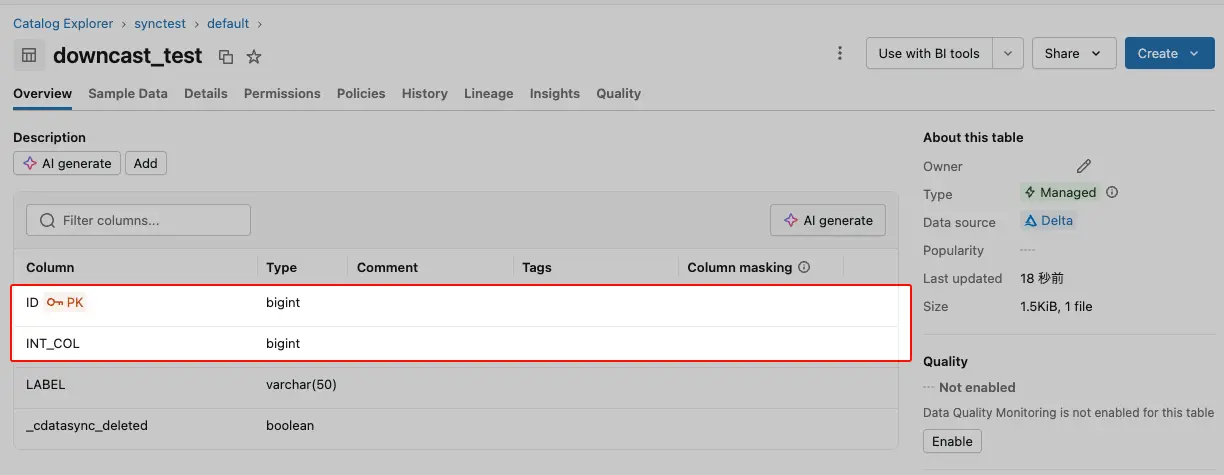 Databricks 側のカラム型(ID/INT_COL が BIGINT)
