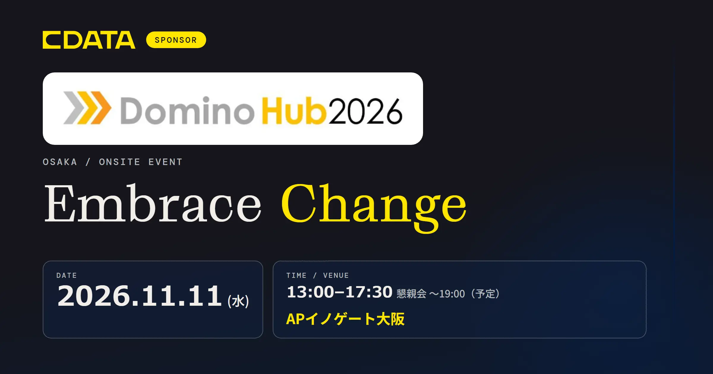 DominoHub 2026 大阪