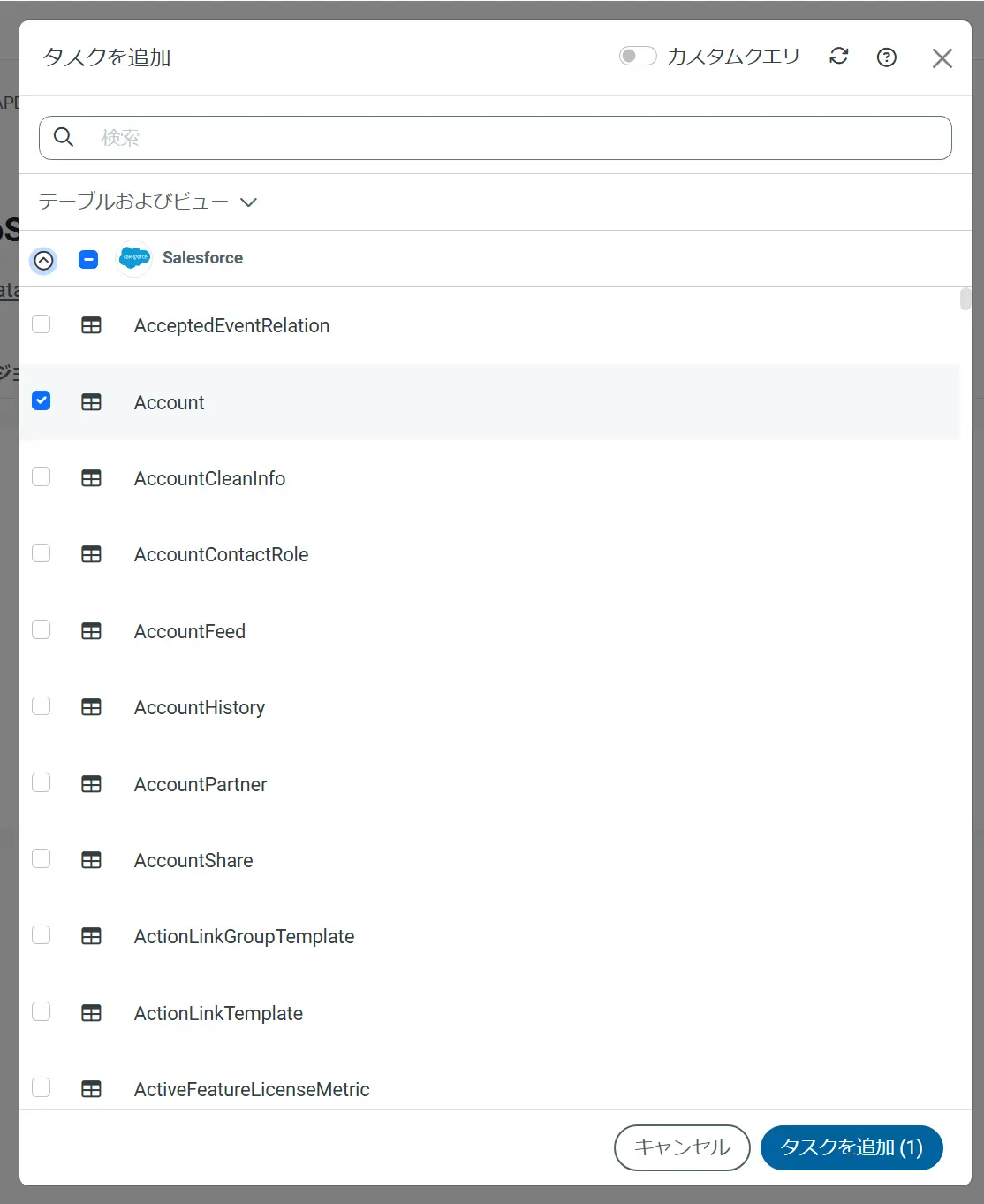 sapdatapshere