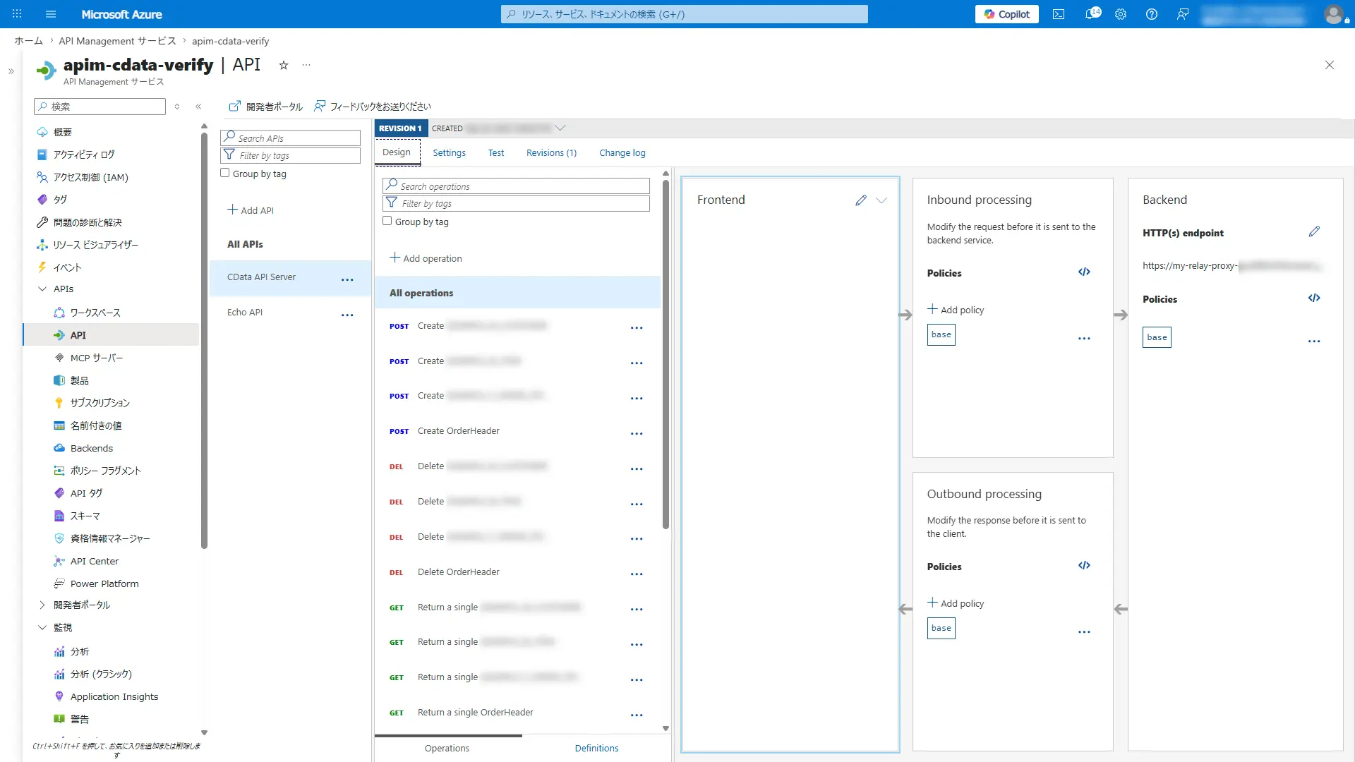 Azure API Management x CData API Server - 自社が管理するテナント内に閉じた「自社統制型MCP ゲートウェイ」を構成する方法