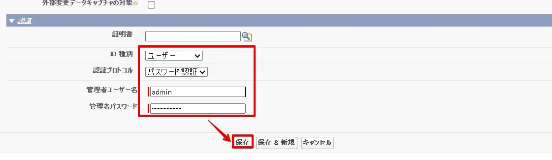 APIServer のcreds