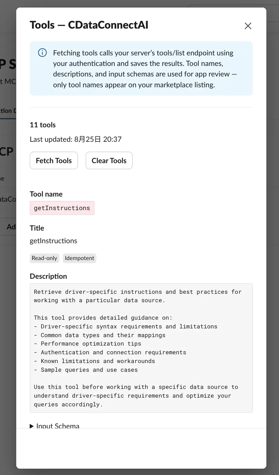 Slackbot のMCP Client 機能からCData Connect AI 経由でkintone に接続する方法