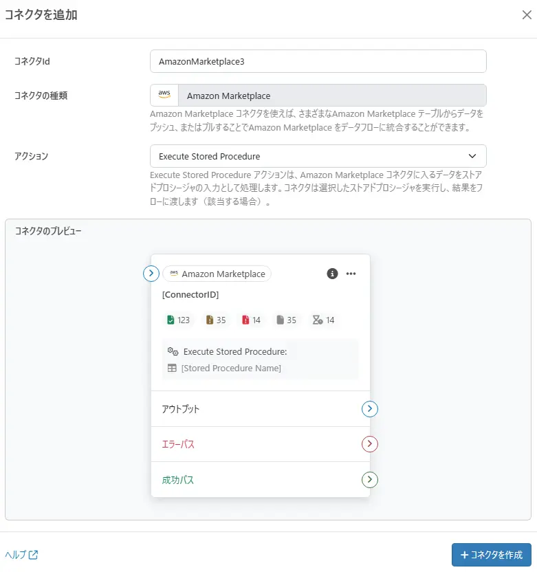 AmazonMarketplace19