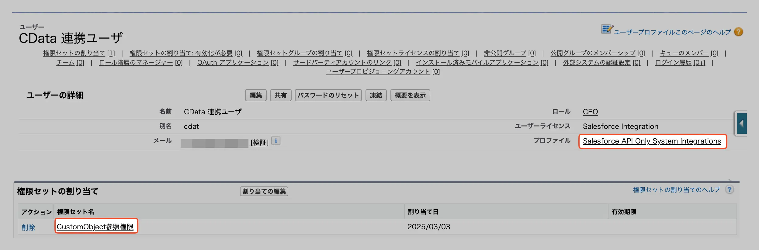 手順イメージ