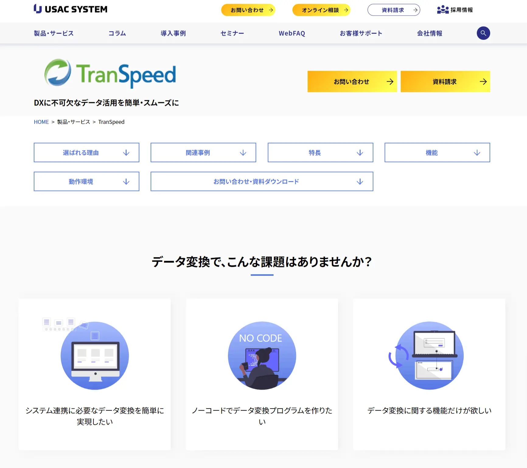 TranSpeed