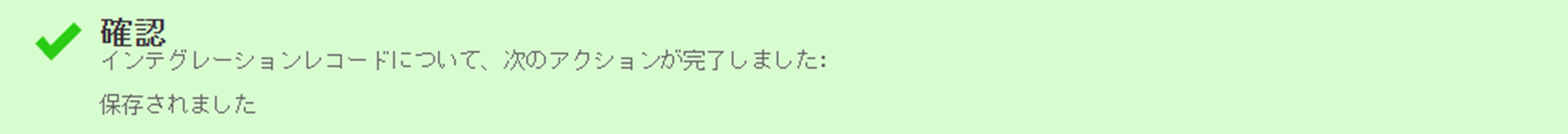CData NetSuite Driversで OAuth JWT 認証を行う