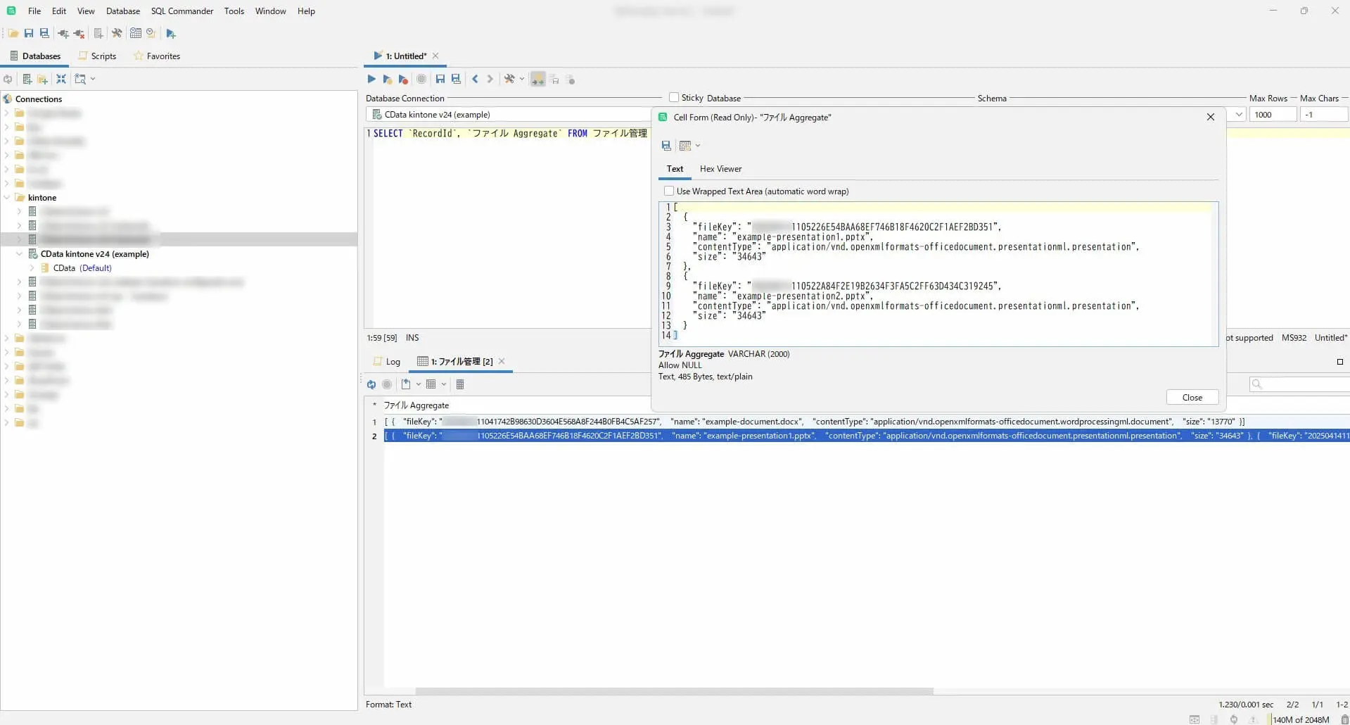 CData Drivers - テーブル値関数(Table-Valued Functions)の利用例