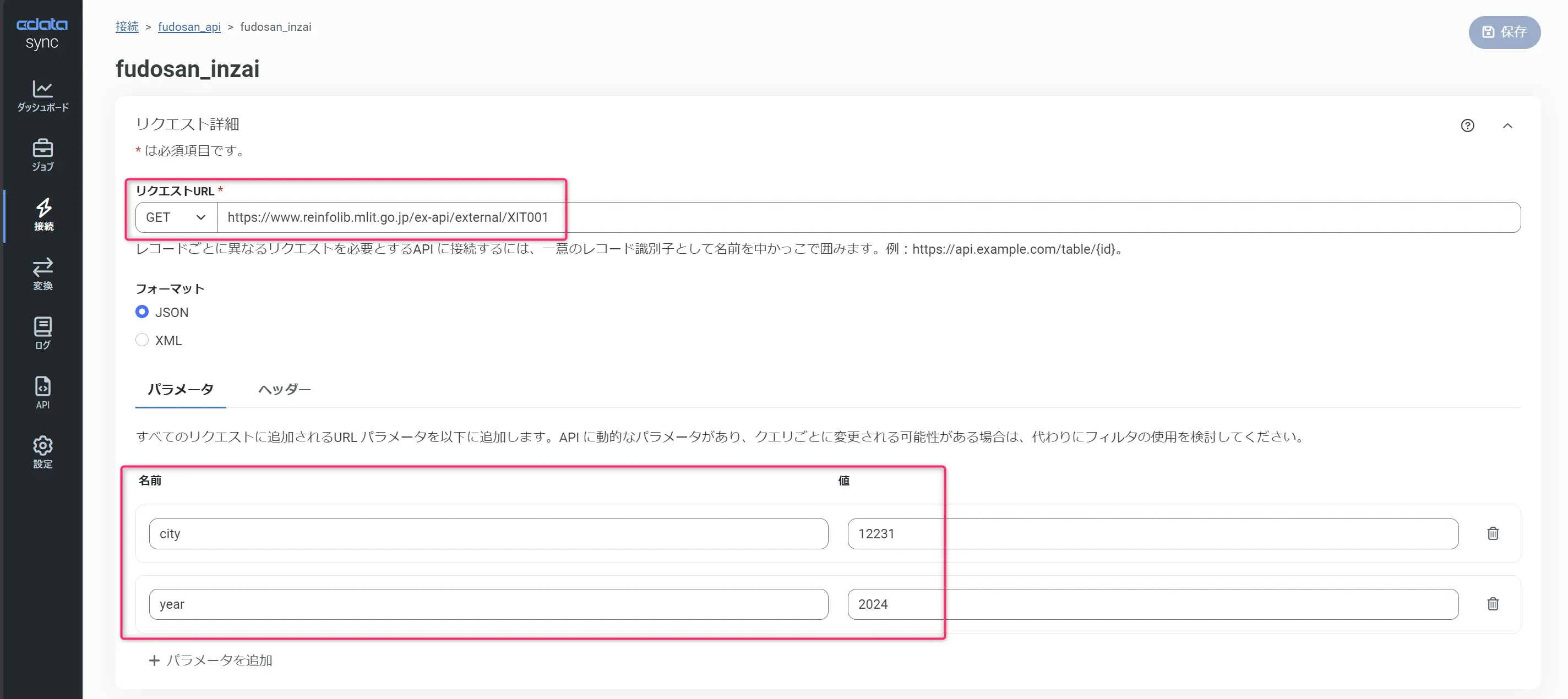 不動産情報ライブラリのAPI を、CData Sync を使ってTableau で可視化!実際に不動産購入してみた話