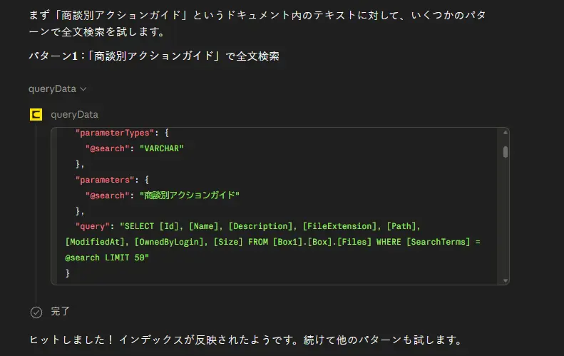 query auto generate