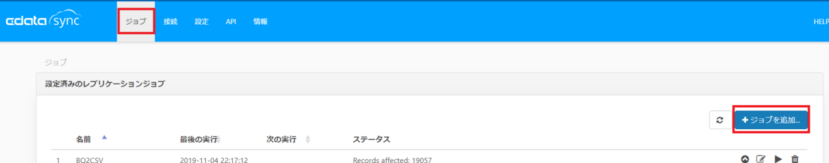 f:id:sennanvolar44:20191109232639p:plain f:id:sennanvolar44:20191109232639p:plain