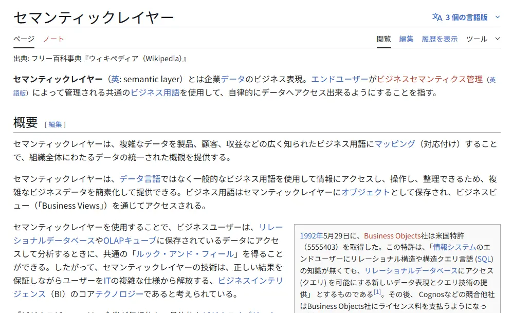 act-now-on-ai-governance