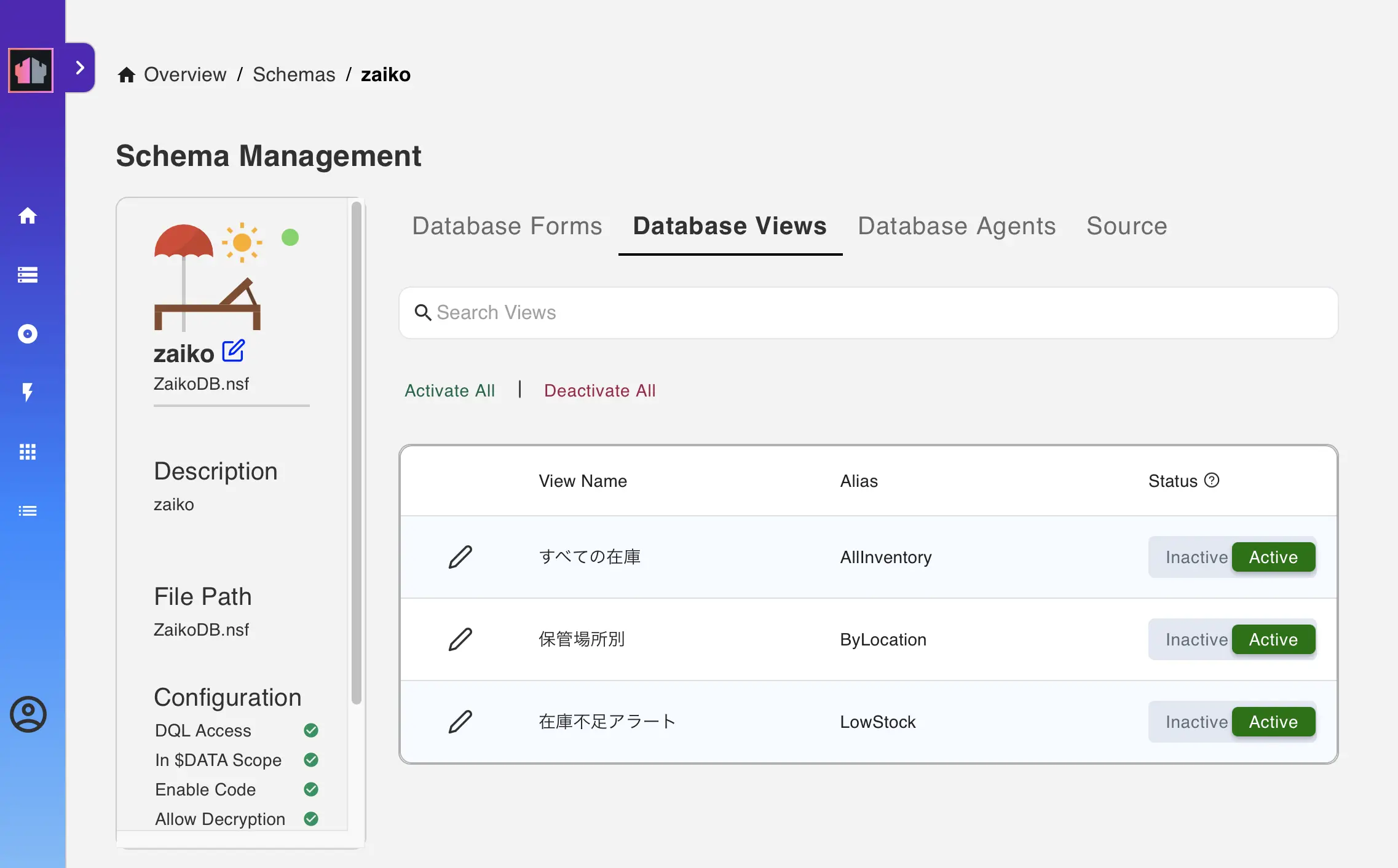HCL Domino データはオンプレのままでAI から活用する:CData Connect AI × HCL Domino