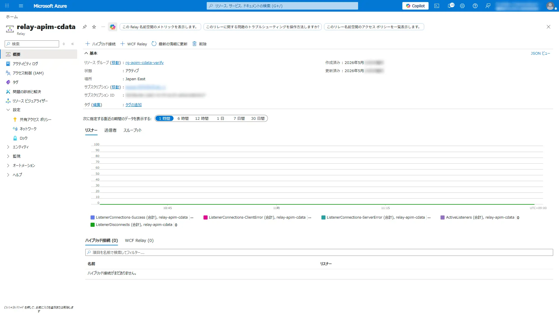 Azure API Management x CData API Server - 自社が管理するテナント内に閉じた「自社統制型MCP ゲートウェイ」を構成する方法