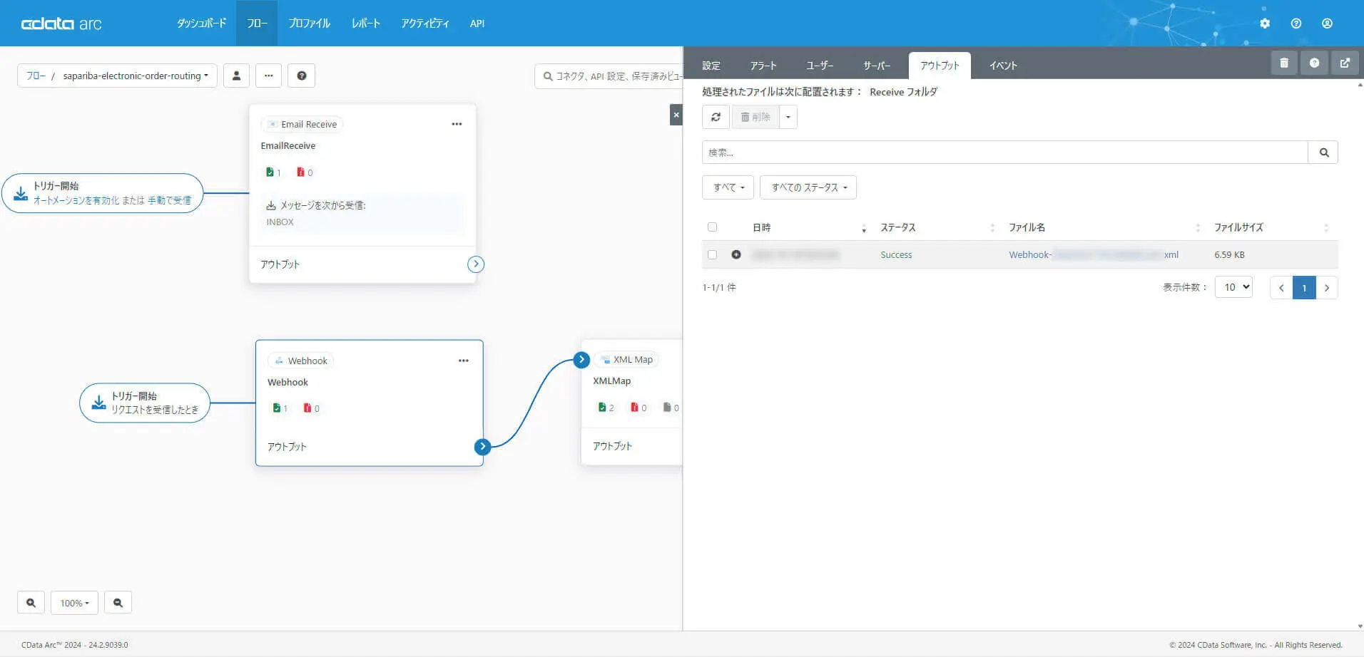 cXML Order Routing