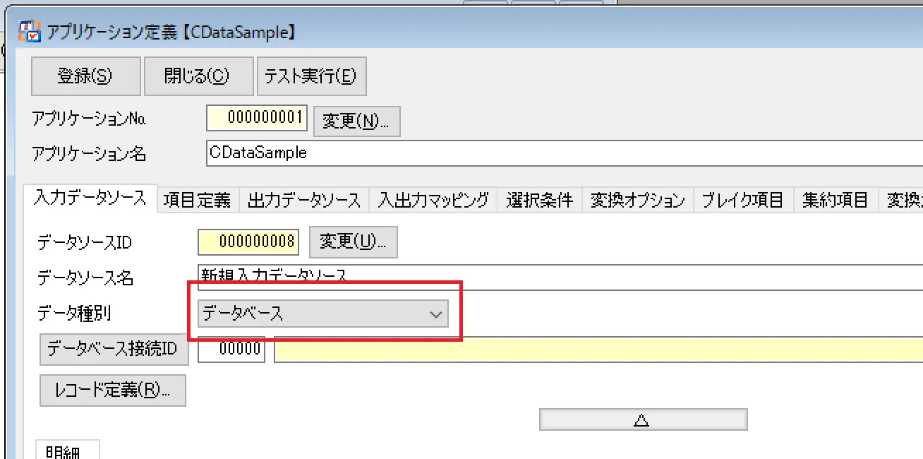 TranSpeed 11