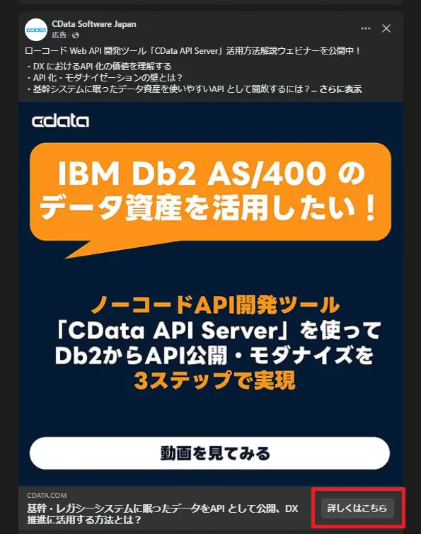facebookads