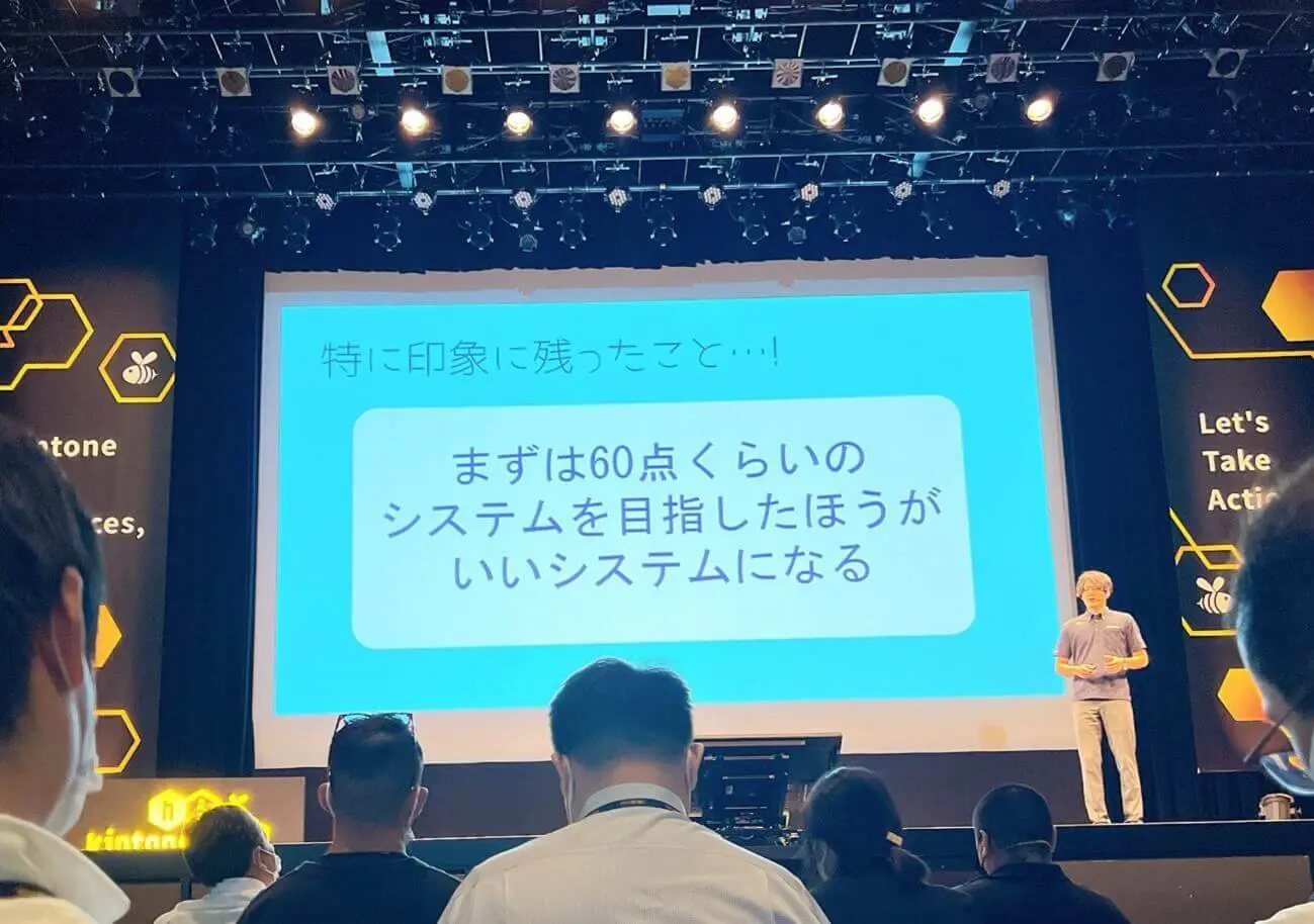 杜の都仙台開催!kintone hive 参加レポート