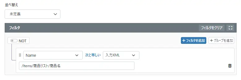 kintoneとStripeをノーコードで連携!kintoneの製品マスタを自動でStripeに移行してみる