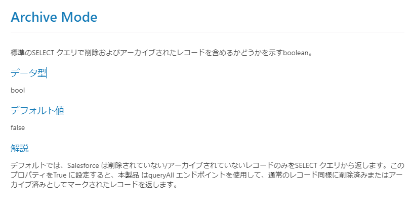 f:id:sugimomoto:20210203102714p:plain