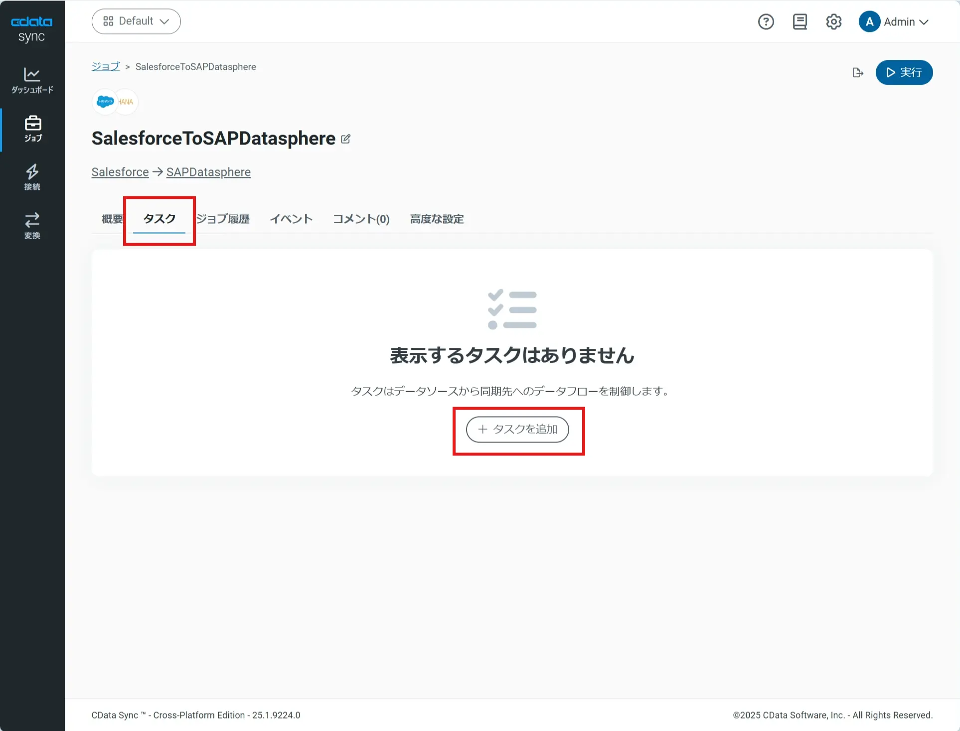 sapdatapshere