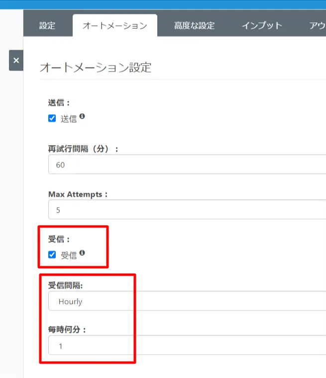 Box で受け取ったPDF データをOCR で読み取ってkintone に登録