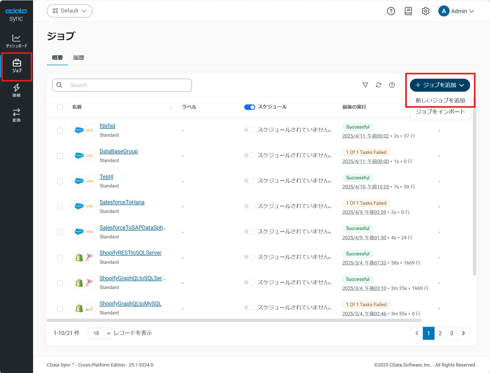 sapdatapshere