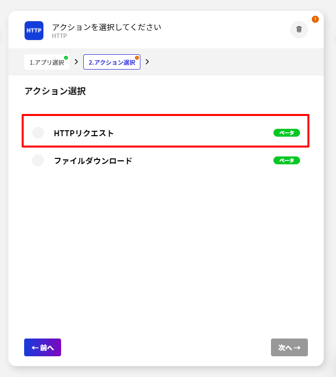 APIA様 リクエスト 4点 まとめ商品 アペルザDXの利用者追加手順 | アペルザクラウド - サポート