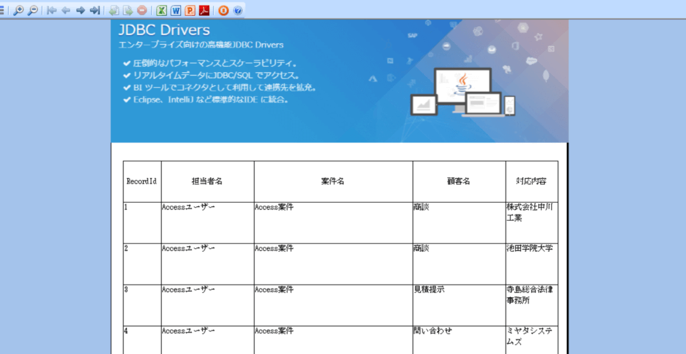 f:id:sennanvolar44:20200629141901p:plain
