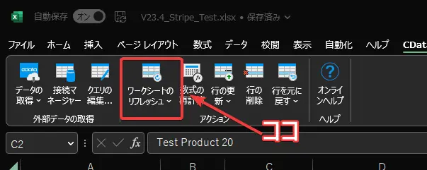 Id追加後のスクリーンショット