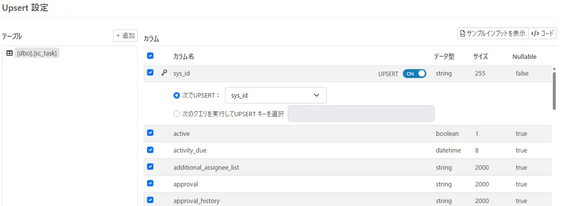 SQLServer6