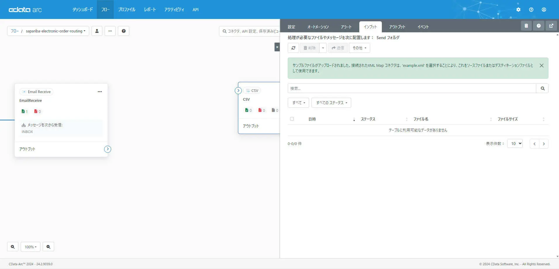 Email Order Routing