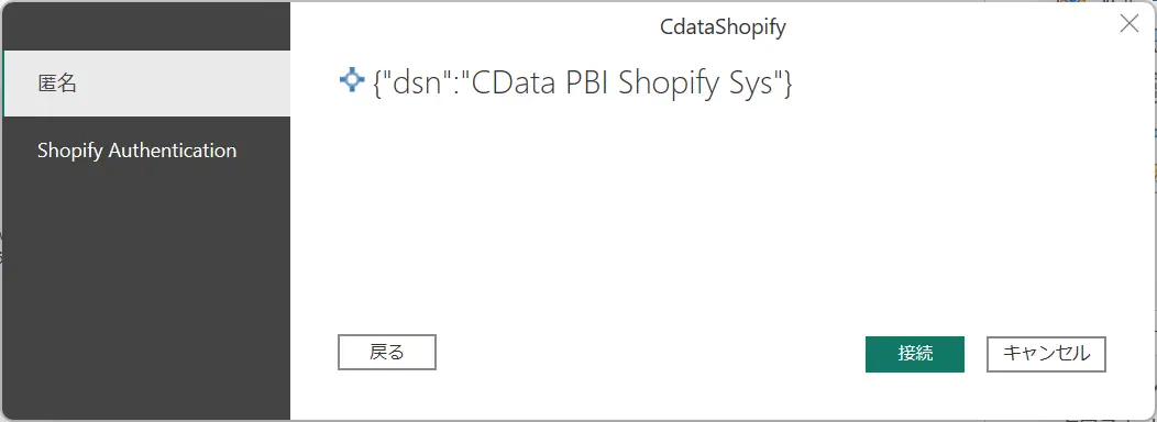 shopify