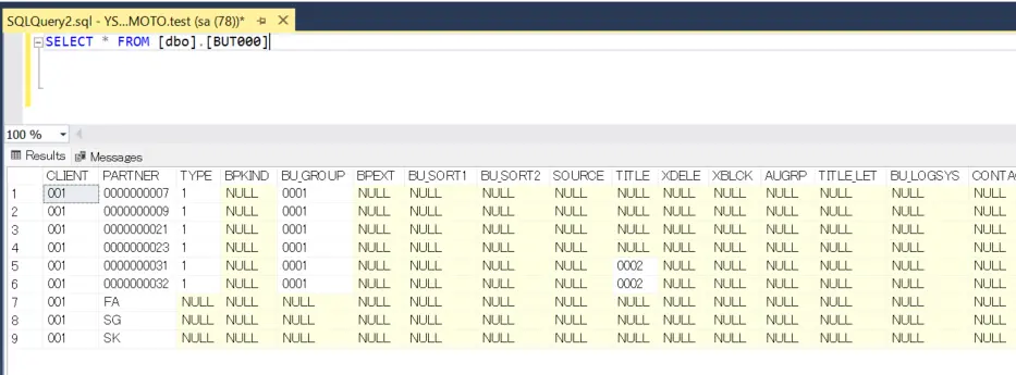 CData Arc とCData SAP ERP Drivers を利用してSAP S/4 HANA と双方向にデータを連携する方法