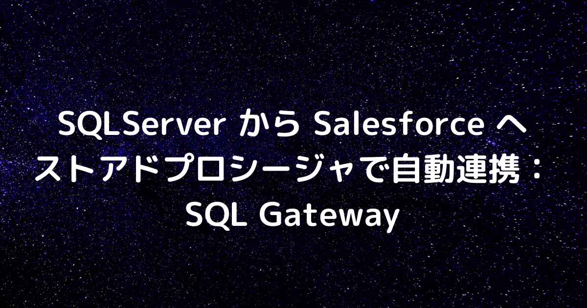 f:id:sennanvolar44:20210406002815p:plain