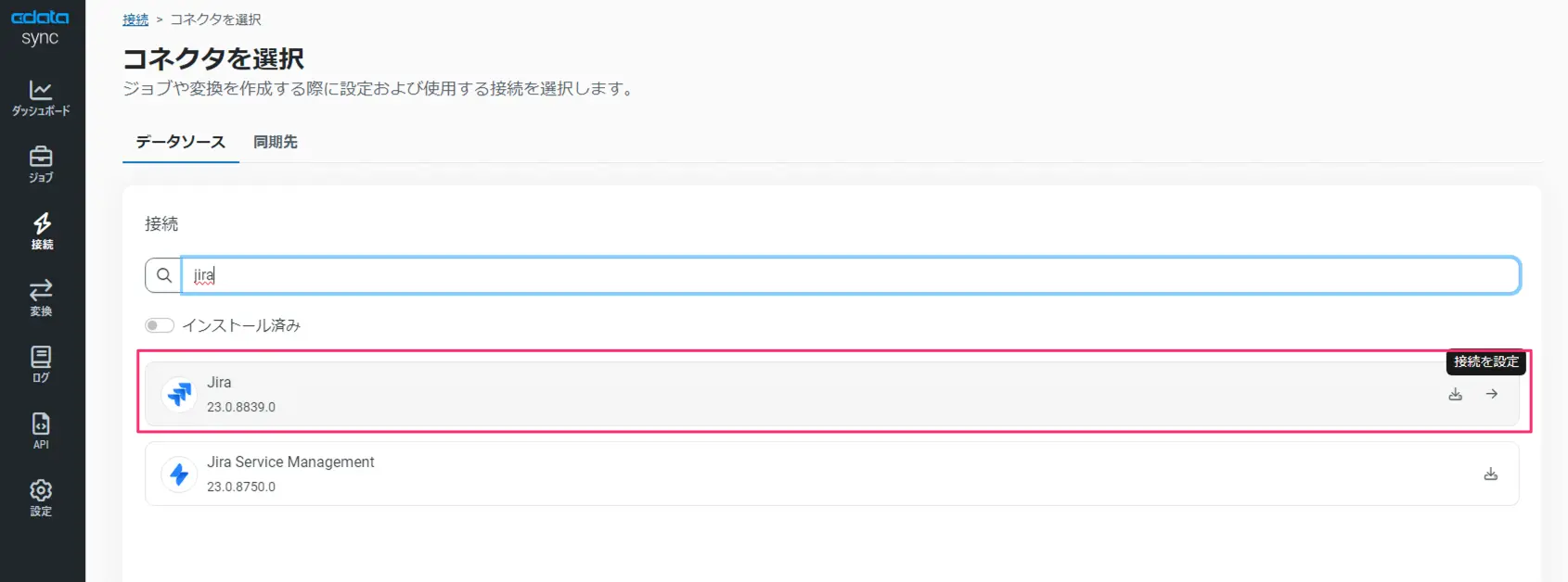 jira2redshift