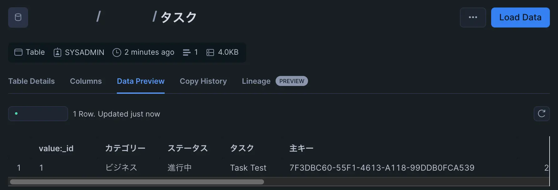 スクリーンショット