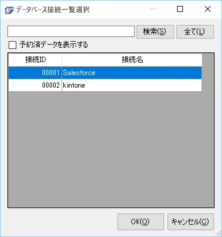 TranSpeed 12