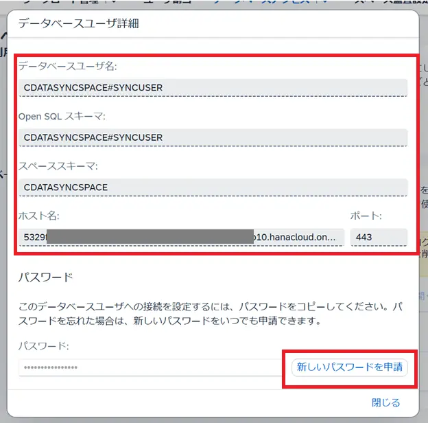 sapdatapshere