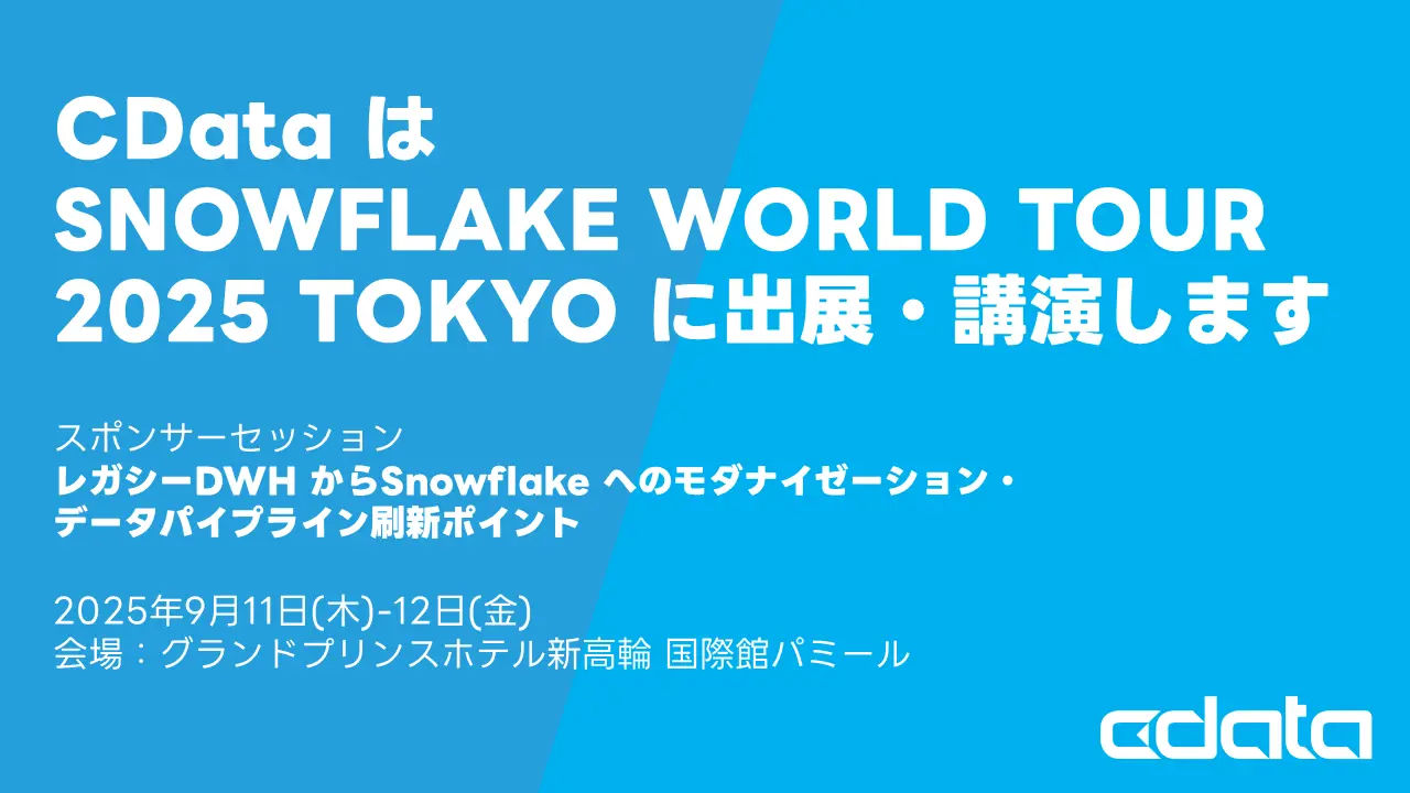 20250911-snowflake-world-tour-2025