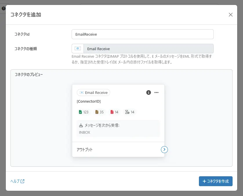 CData Arc - ArcScript(Python サポート)の活用例
