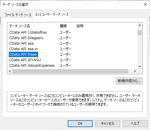 f:id:sugimomoto:20210813162503p:plain