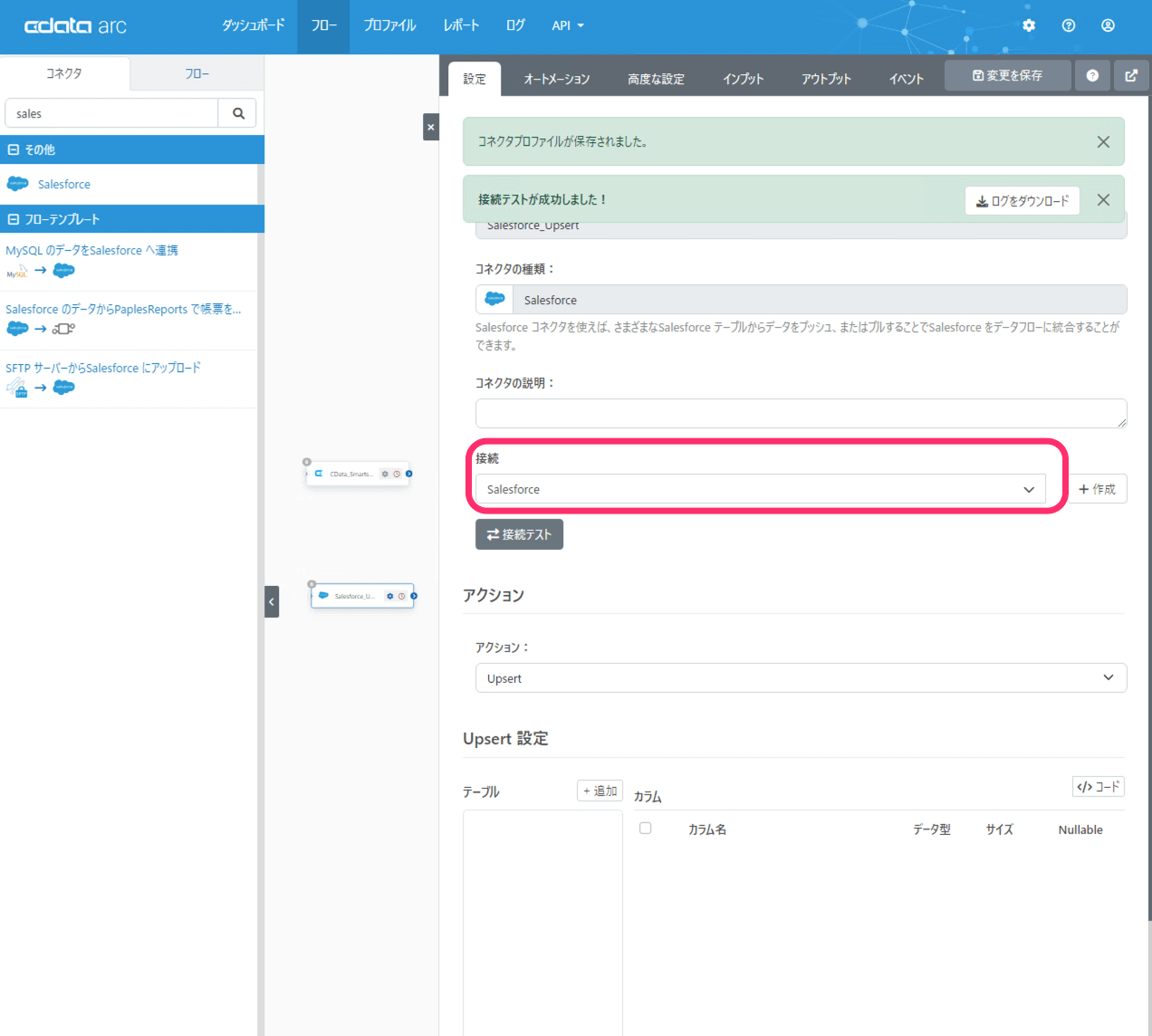 Salesforce Connecter