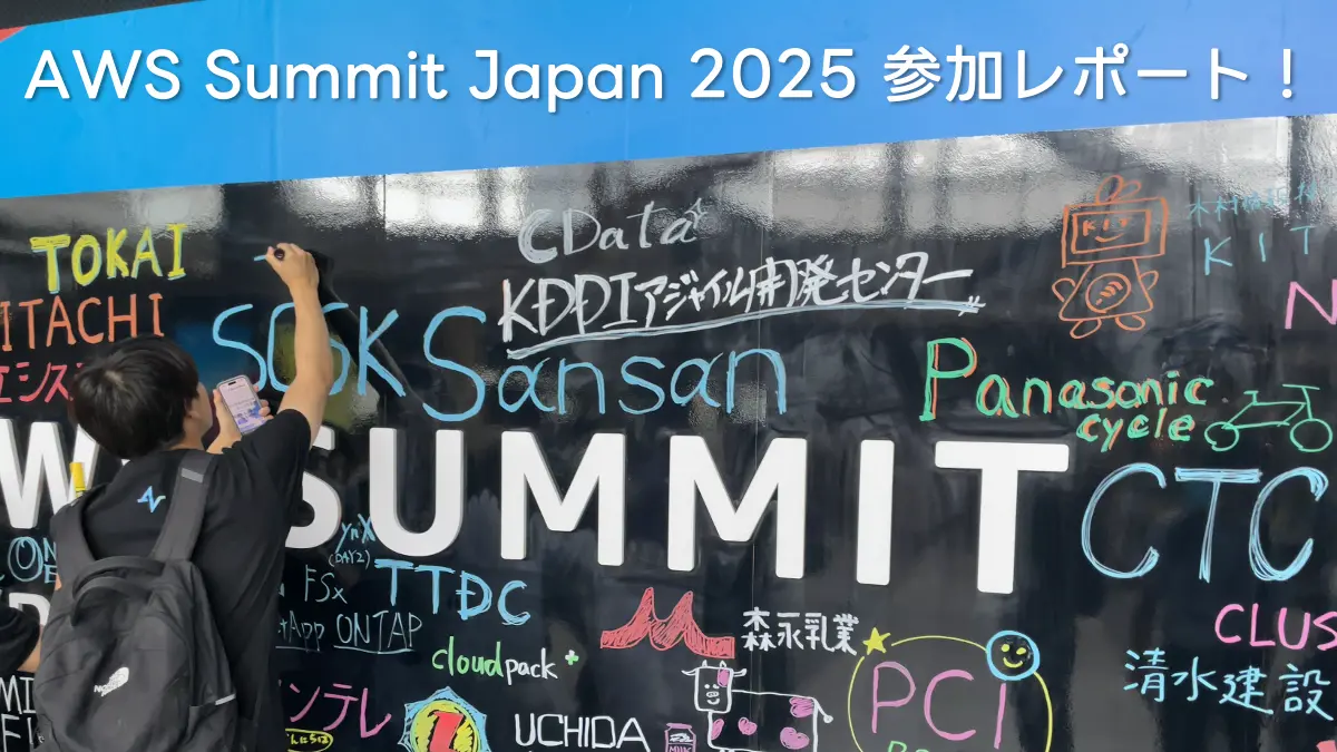 aws-summit-japan2025