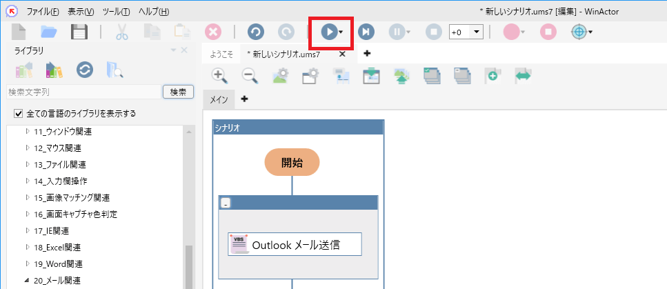 f:id:sugimomoto:20210413170858p:plain
