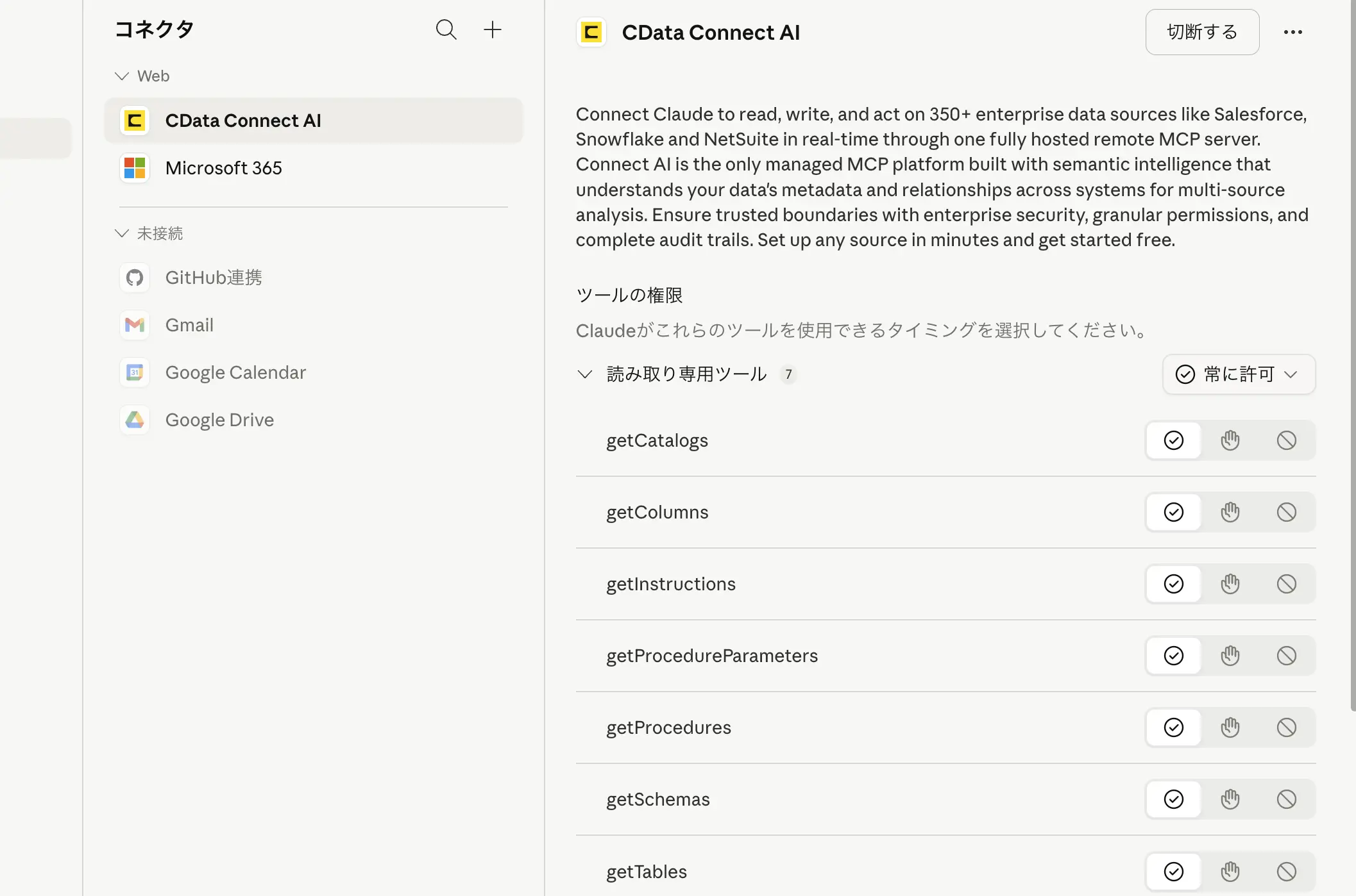 AI エージェントでSAP Ariba の発注・請求データを自然言語で分析する方法:SAP Ariba Procurement