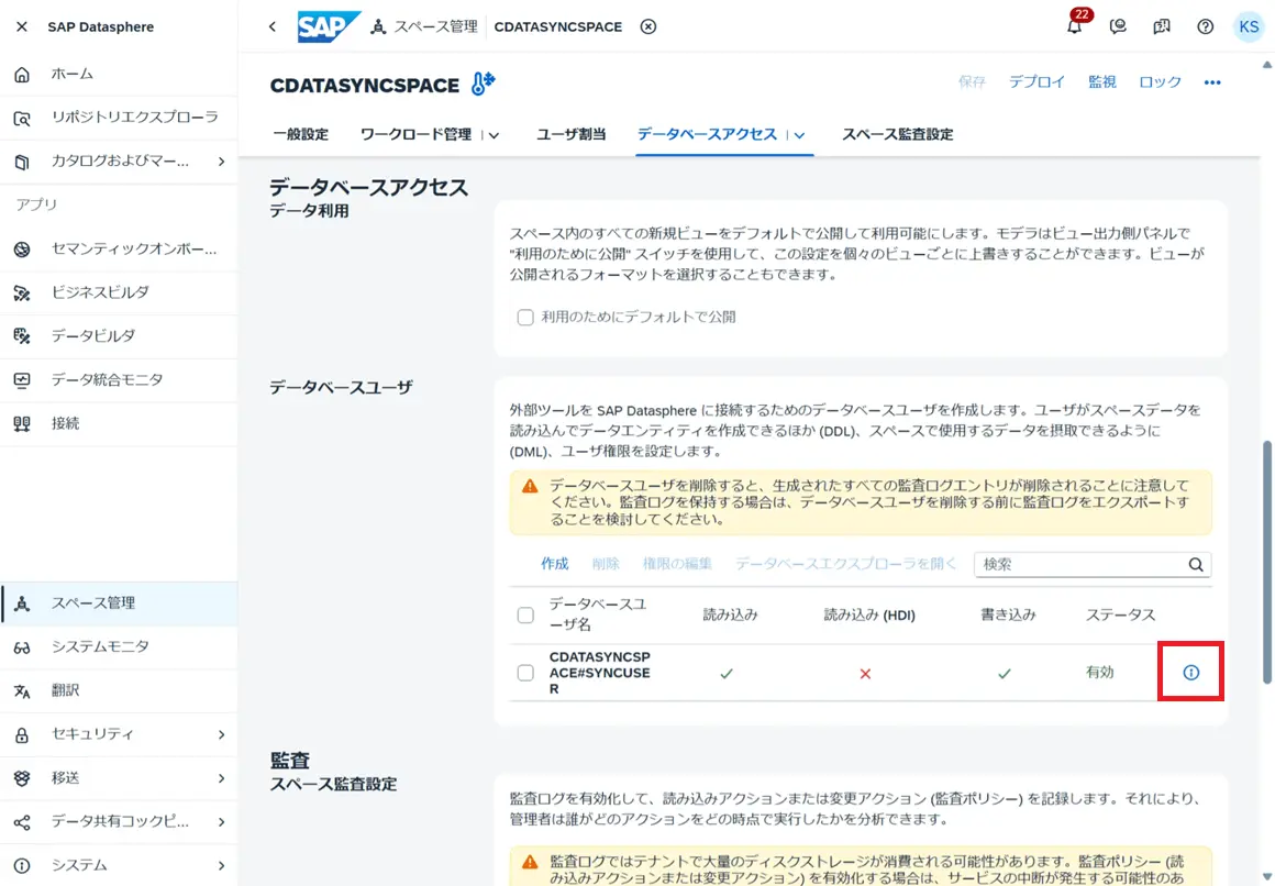sapdatapshere