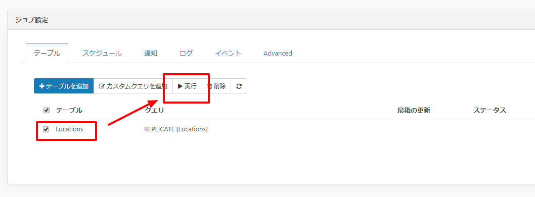f:id:sugimomoto:20200310113417p:plain f:id:sugimomoto:20200310113417p:plain