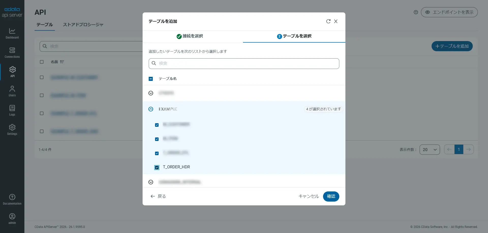 Azure API Management x CData API Server - 自社が管理するテナント内に閉じた「自社統制型MCP ゲートウェイ」を構成する方法