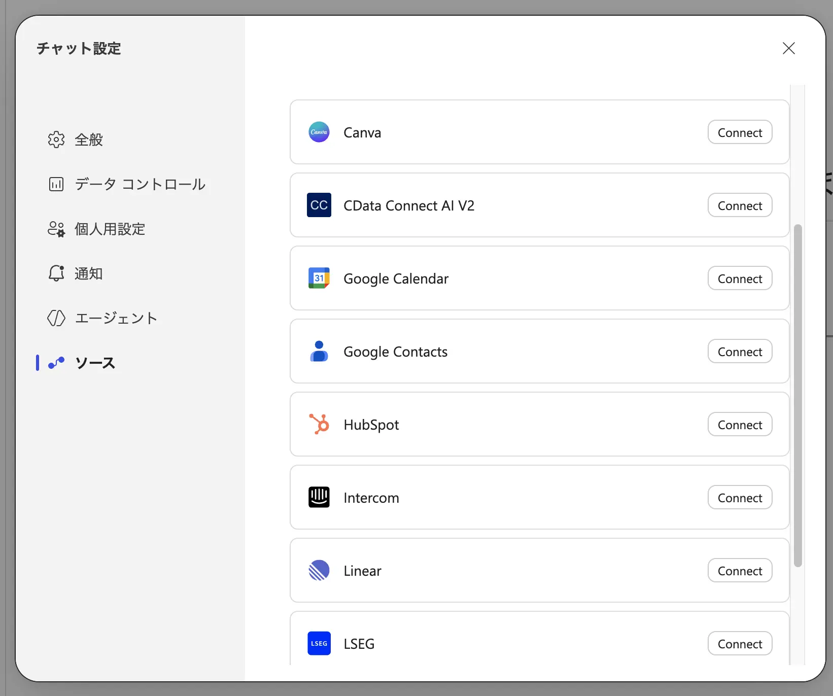 M365 Copilot から kintone データをリモートMCPで参照する方法:CData Connect AI