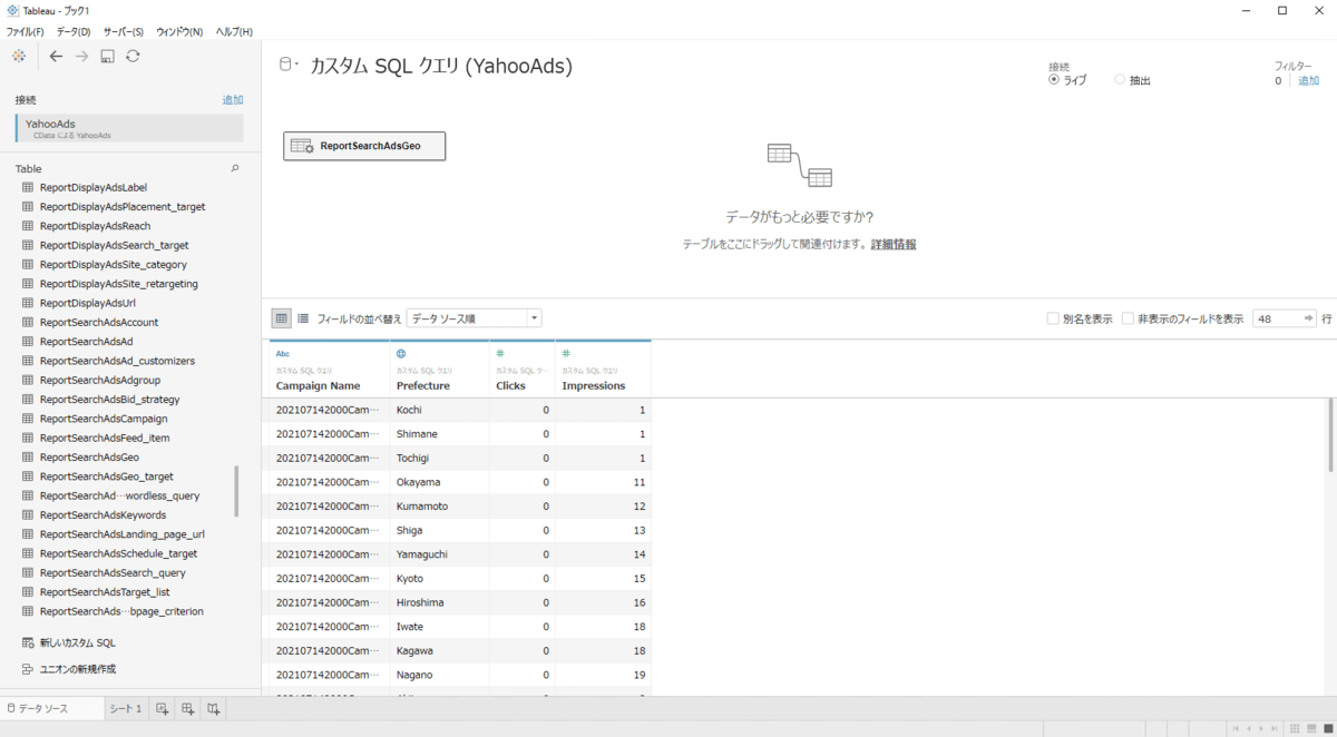 f:id:sugawarakazu:20220125012351p:plain